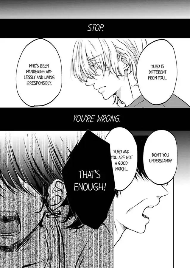 Kono Kimpatsukun Gattsukisugi Zenshimmidare Bokurowo Aisarete Chapter 5 - page 6