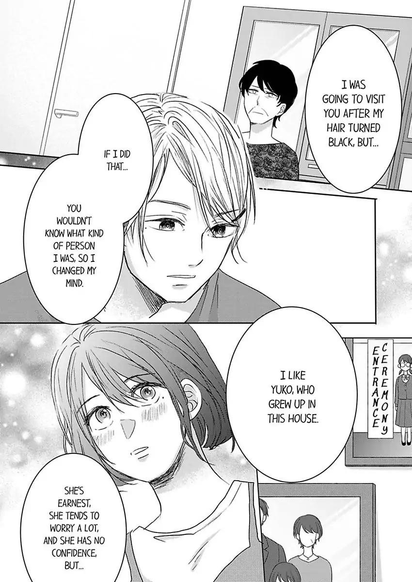 Kono Kimpatsukun Gattsukisugi Zenshimmidare Bokurowo Aisarete Chapter 6 - page 9