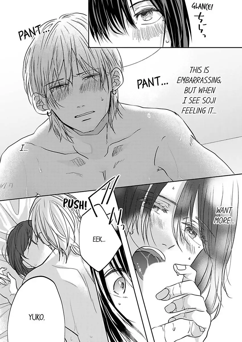 Kono Kimpatsukun Gattsukisugi Zenshimmidare Bokurowo Aisarete Chapter 6 - page 22