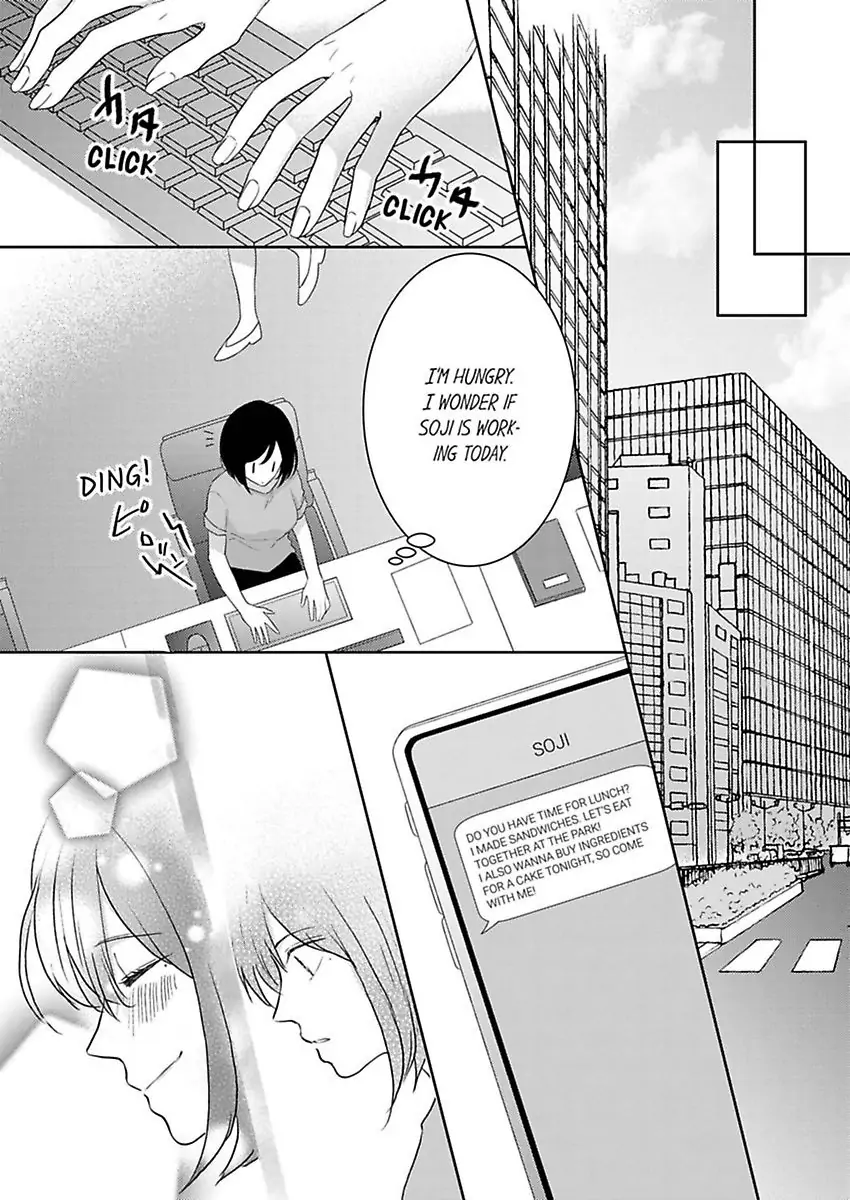 Kono Kimpatsukun Gattsukisugi Zenshimmidare Bokurowo Aisarete Chapter 7 - page 25