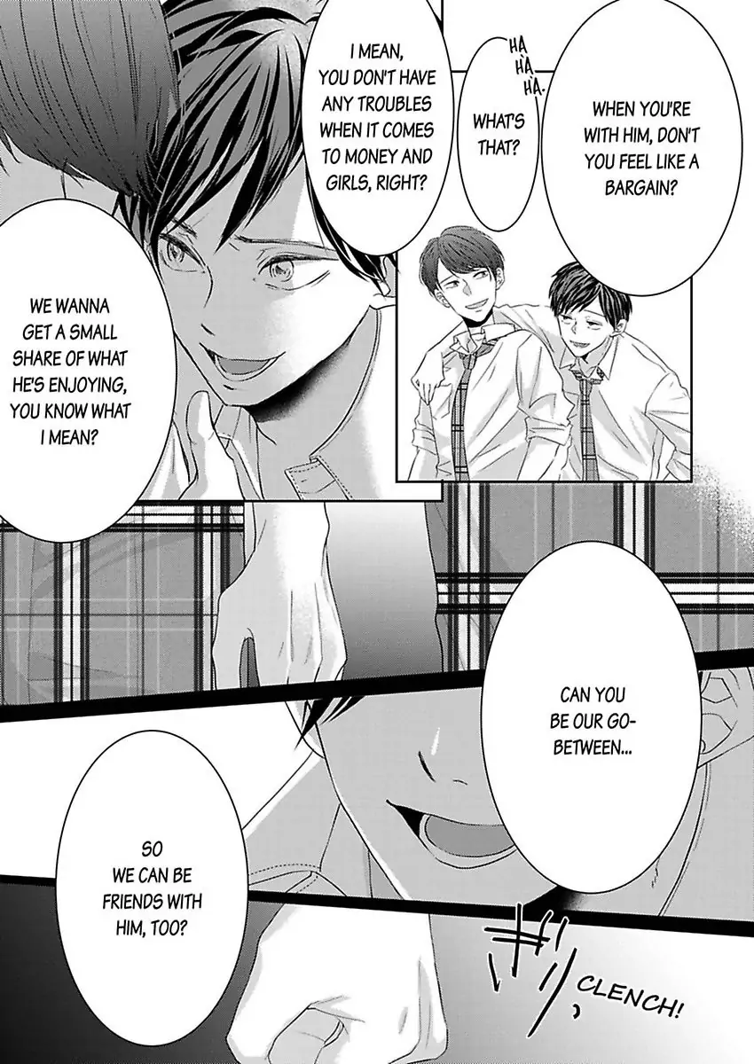 Kono Kimpatsukun Gattsukisugi Zenshimmidare Bokurowo Aisarete Chapter 8 - page 17