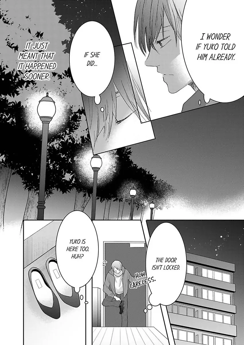 Kono Kimpatsukun Gattsukisugi Zenshimmidare Bokurowo Aisarete Chapter 8 - page 22