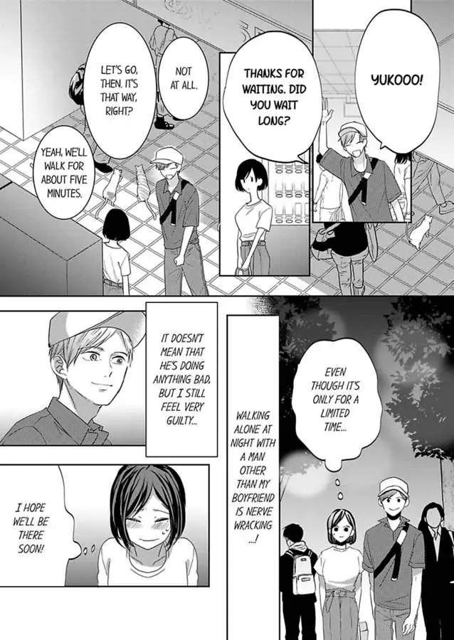Kono Kimpatsukun Gattsukisugi Zenshimmidare Bokurowo Aisarete Chapter 9 - page 22