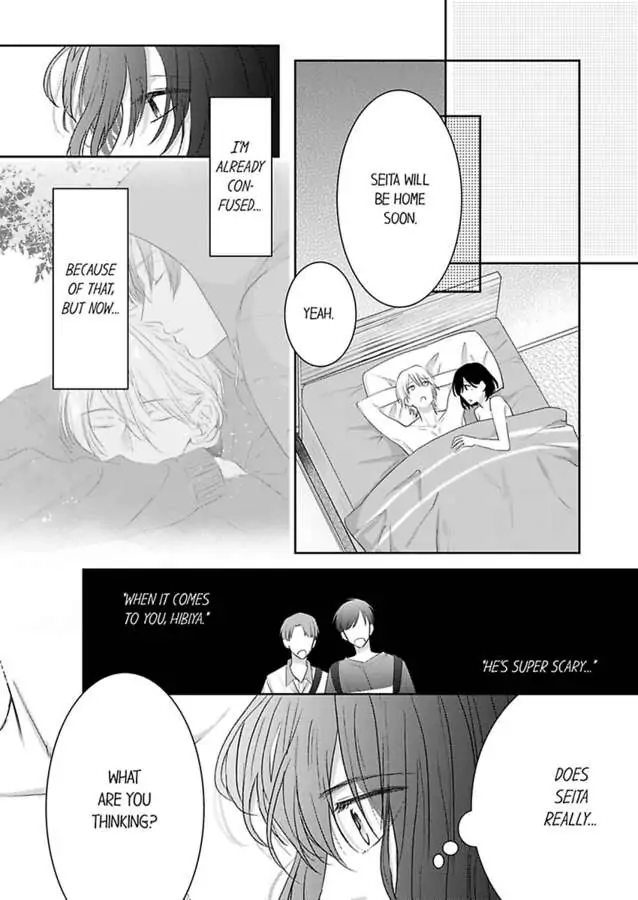 Kono Kimpatsukun Gattsukisugi Zenshimmidare Bokurowo Aisarete Chapter 9 - page 3