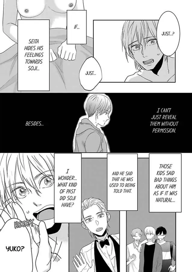 Kono Kimpatsukun Gattsukisugi Zenshimmidare Bokurowo Aisarete Chapter 9 - page 5