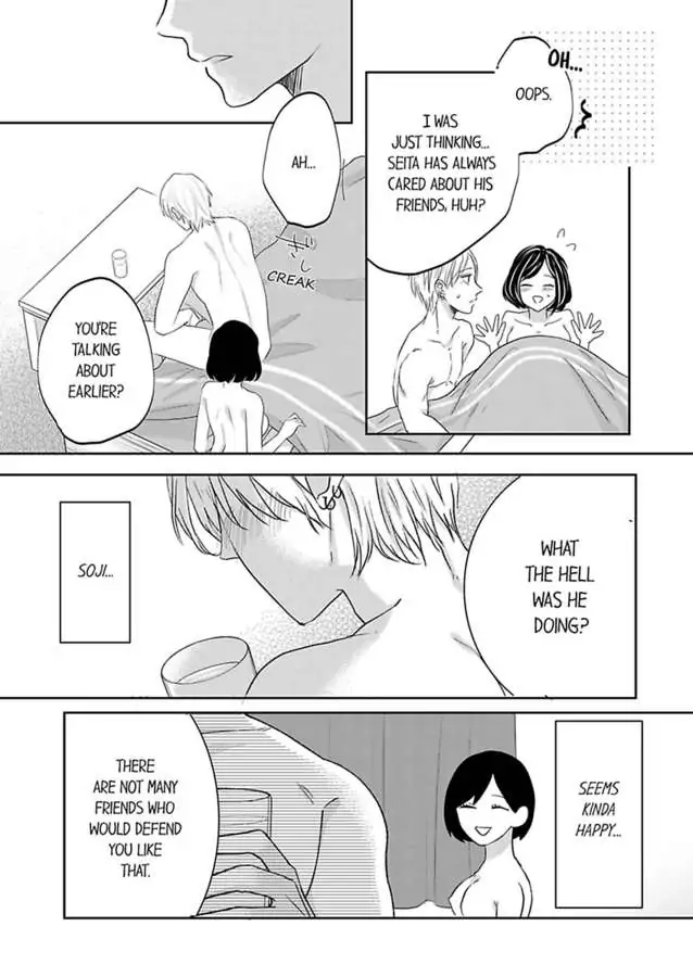 Kono Kimpatsukun Gattsukisugi Zenshimmidare Bokurowo Aisarete Chapter 9 - page 6