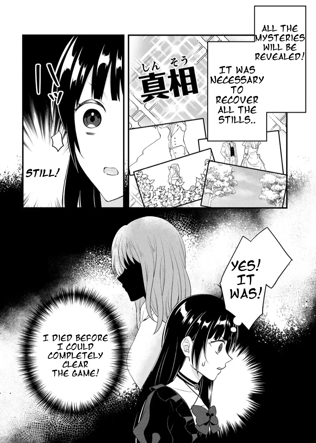 It's not too late yet! I'm a villainess who will be executed tomorrow, but please let me collect the stills! Chapter 1 - page 21