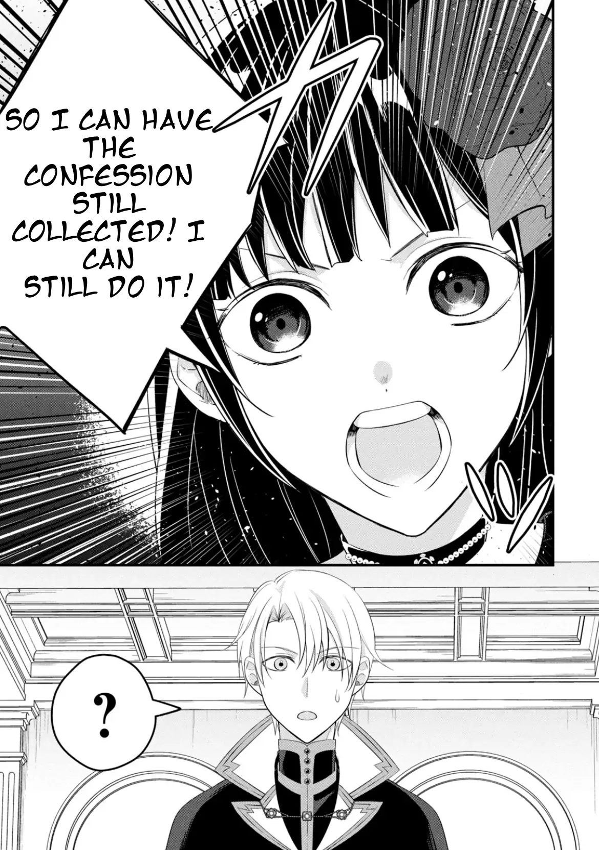 It's not too late yet! I'm a villainess who will be executed tomorrow, but please let me collect the stills! Chapter 1 - page 24