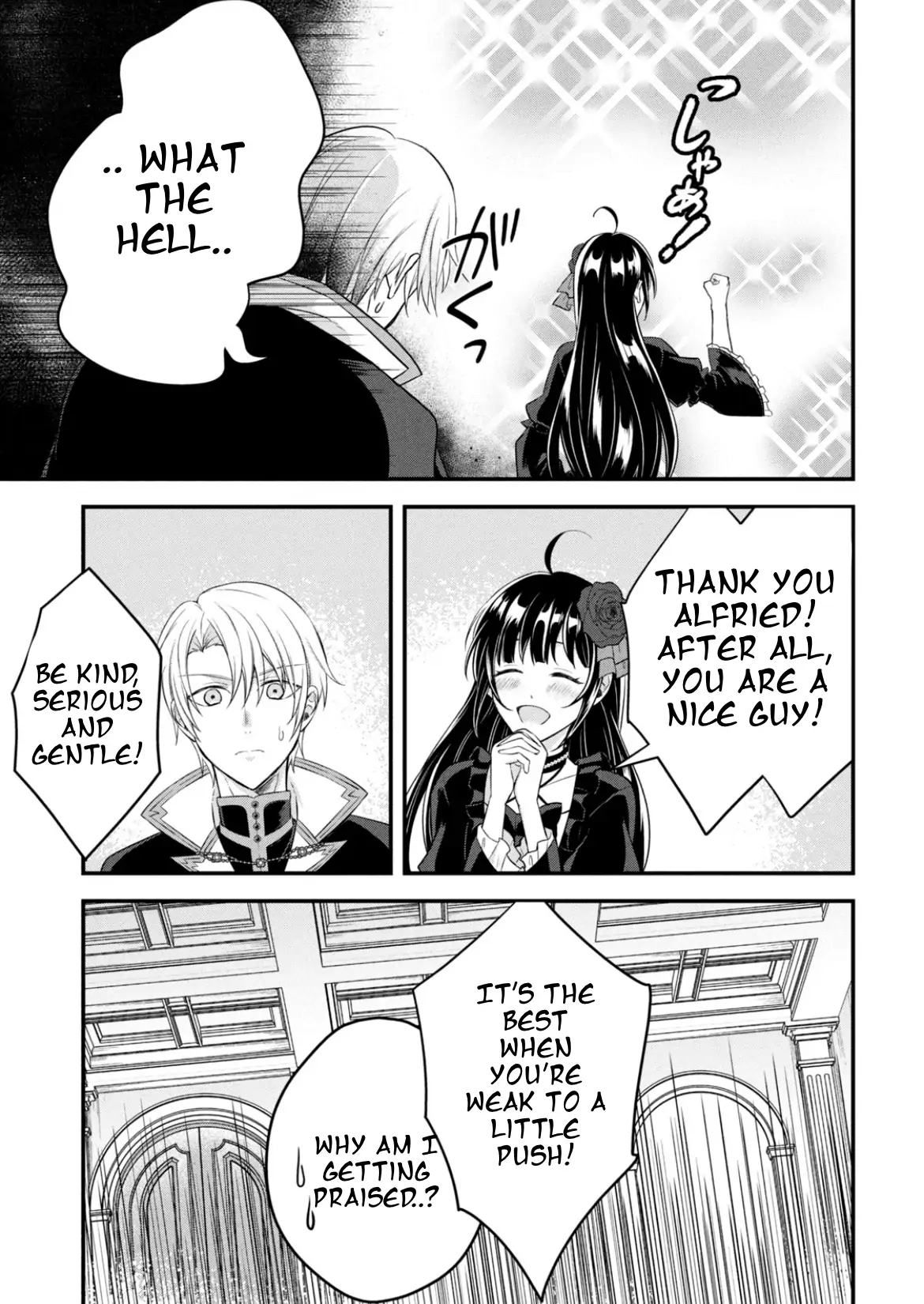It's not too late yet! I'm a villainess who will be executed tomorrow, but please let me collect the stills! Chapter 1 - page 32