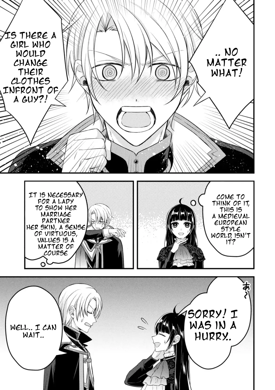 It's not too late yet! I'm a villainess who will be executed tomorrow, but please let me collect the stills! Chapter 1 - page 36