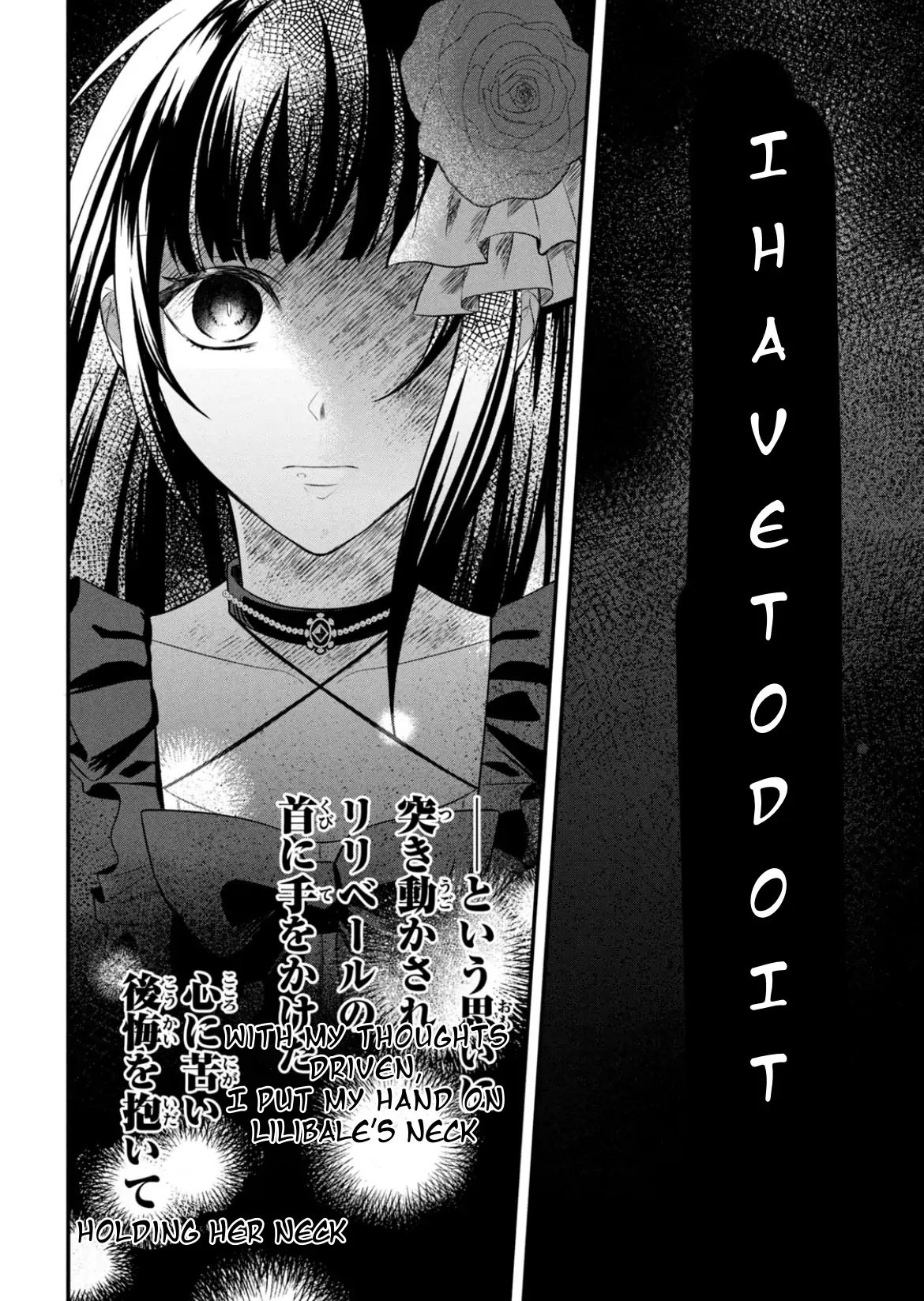 It's not too late yet! I'm a villainess who will be executed tomorrow, but please let me collect the stills! Chapter 1 - page 41