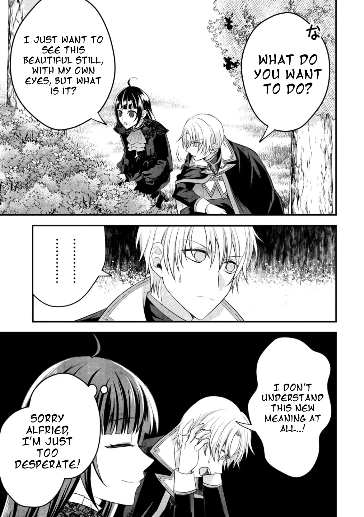 It's not too late yet! I'm a villainess who will be executed tomorrow, but please let me collect the stills! Chapter 1 - page 46