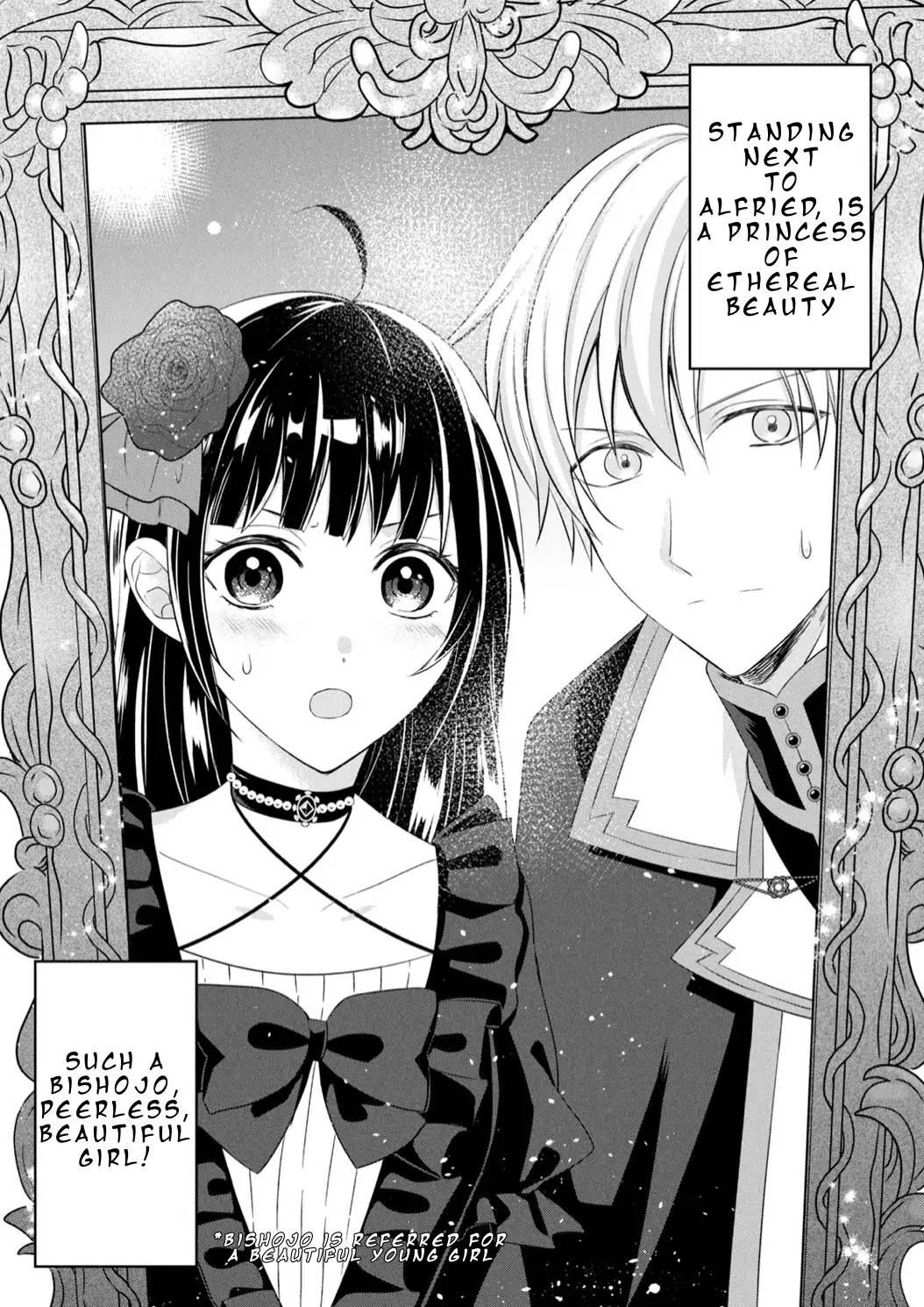 It's not too late yet! I'm a villainess who will be executed tomorrow, but please let me collect the stills! Chapter 1 - page 8