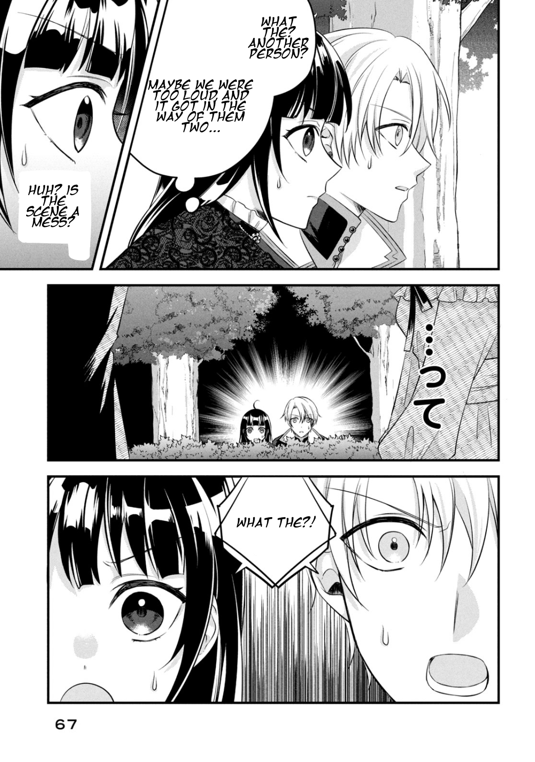 It's not too late yet! I'm a villainess who will be executed tomorrow, but please let me collect the stills! Chapter 2 - page 12