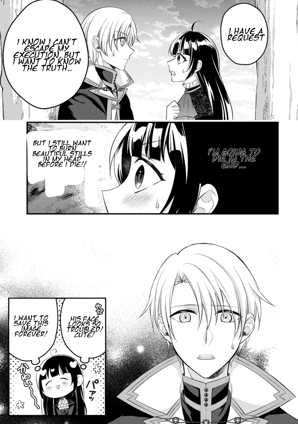 It's not too late yet! I'm a villainess who will be executed tomorrow, but please let me collect the stills! Chapter 2 - page 26
