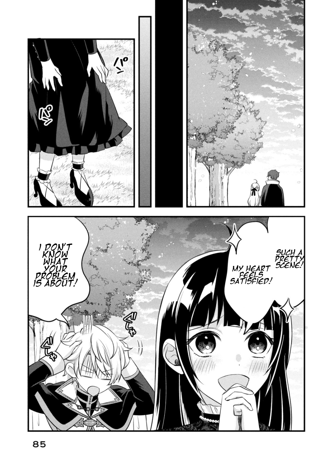It's not too late yet! I'm a villainess who will be executed tomorrow, but please let me collect the stills! Chapter 2 - page 30