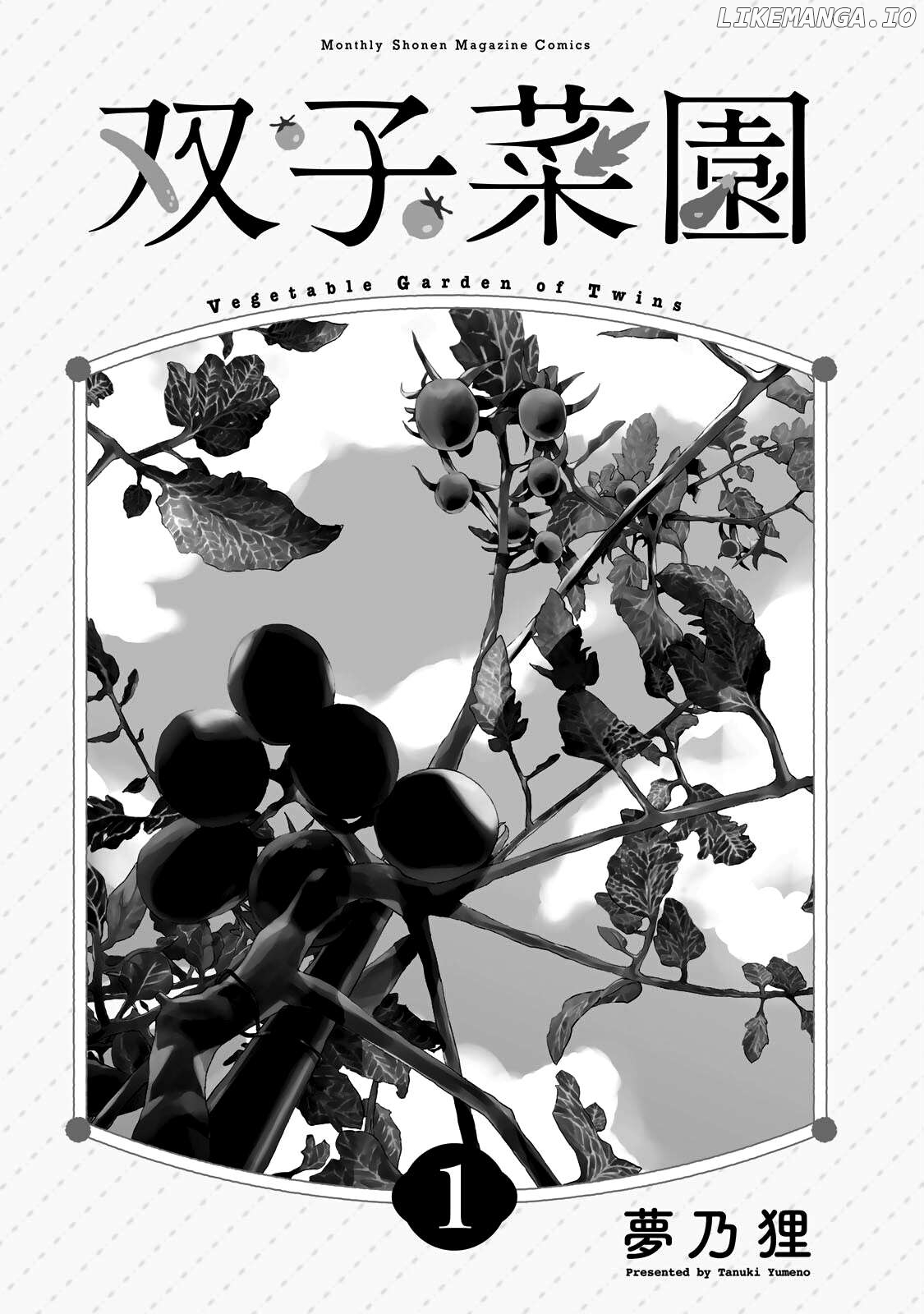 Vegetable Garden Of Twins Chapter 1 - page 2