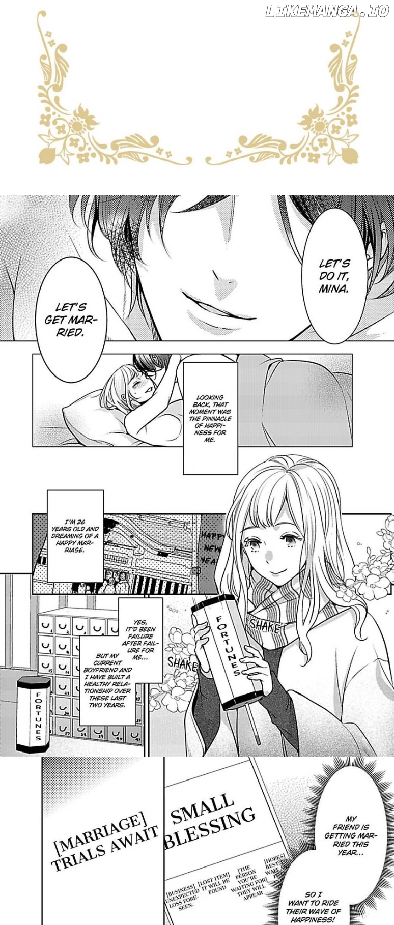 Hooked On Matchmaking, My Ravenous Ex Caught & Is Obsessed With Me! Chapter 1 - page 3