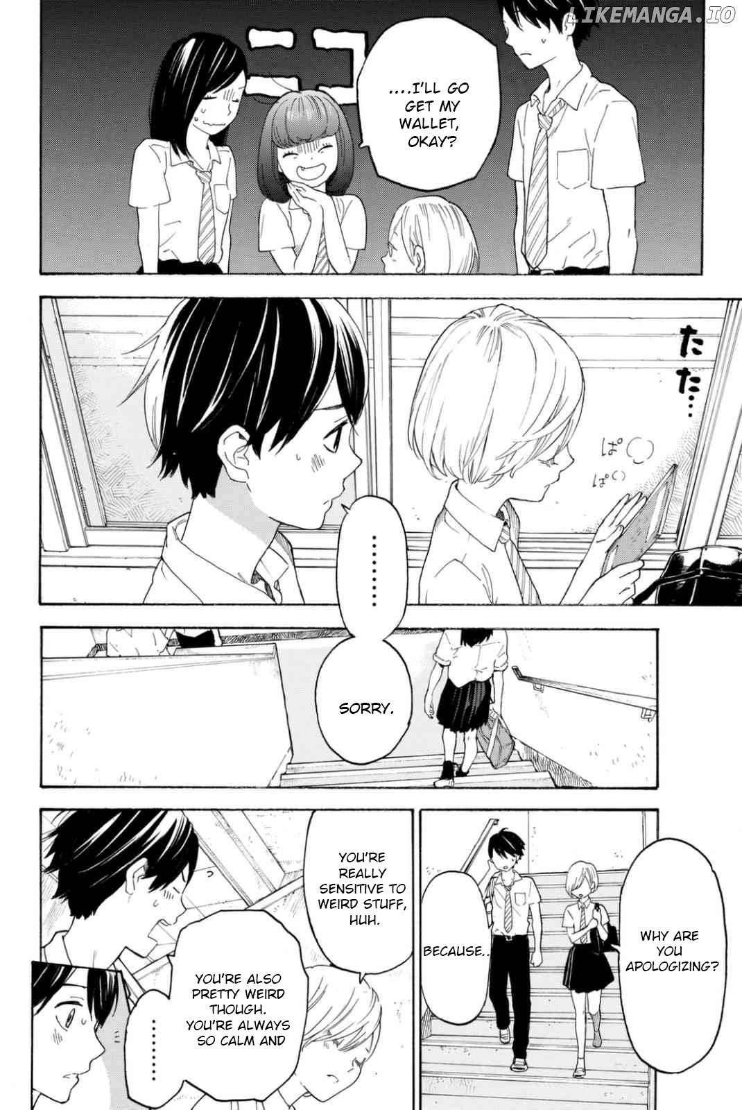 Araburu Kisetsu no Otomedomo yo Chapter 10 - page 16