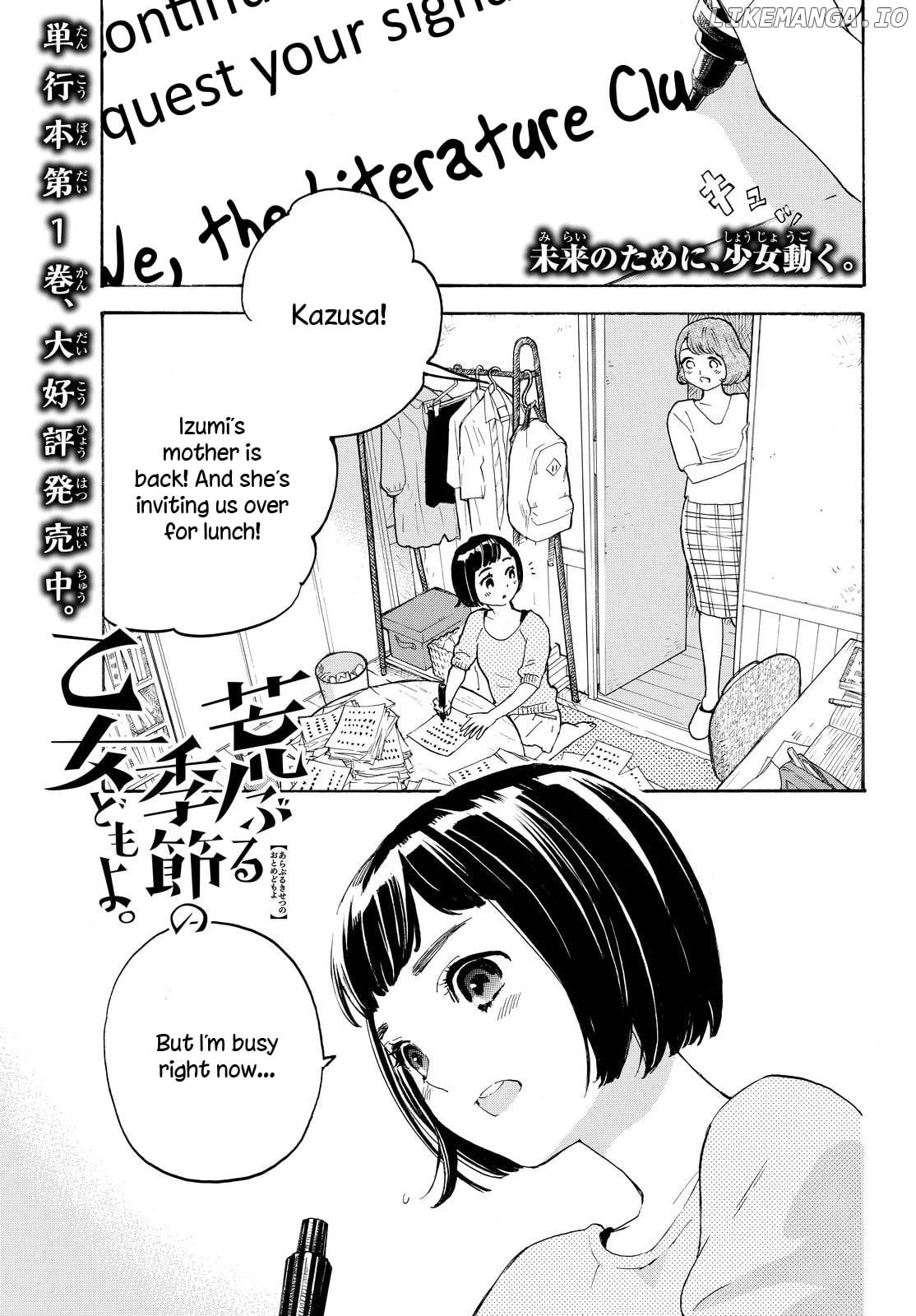 Araburu Kisetsu no Otomedomo yo Chapter 6 - page 1