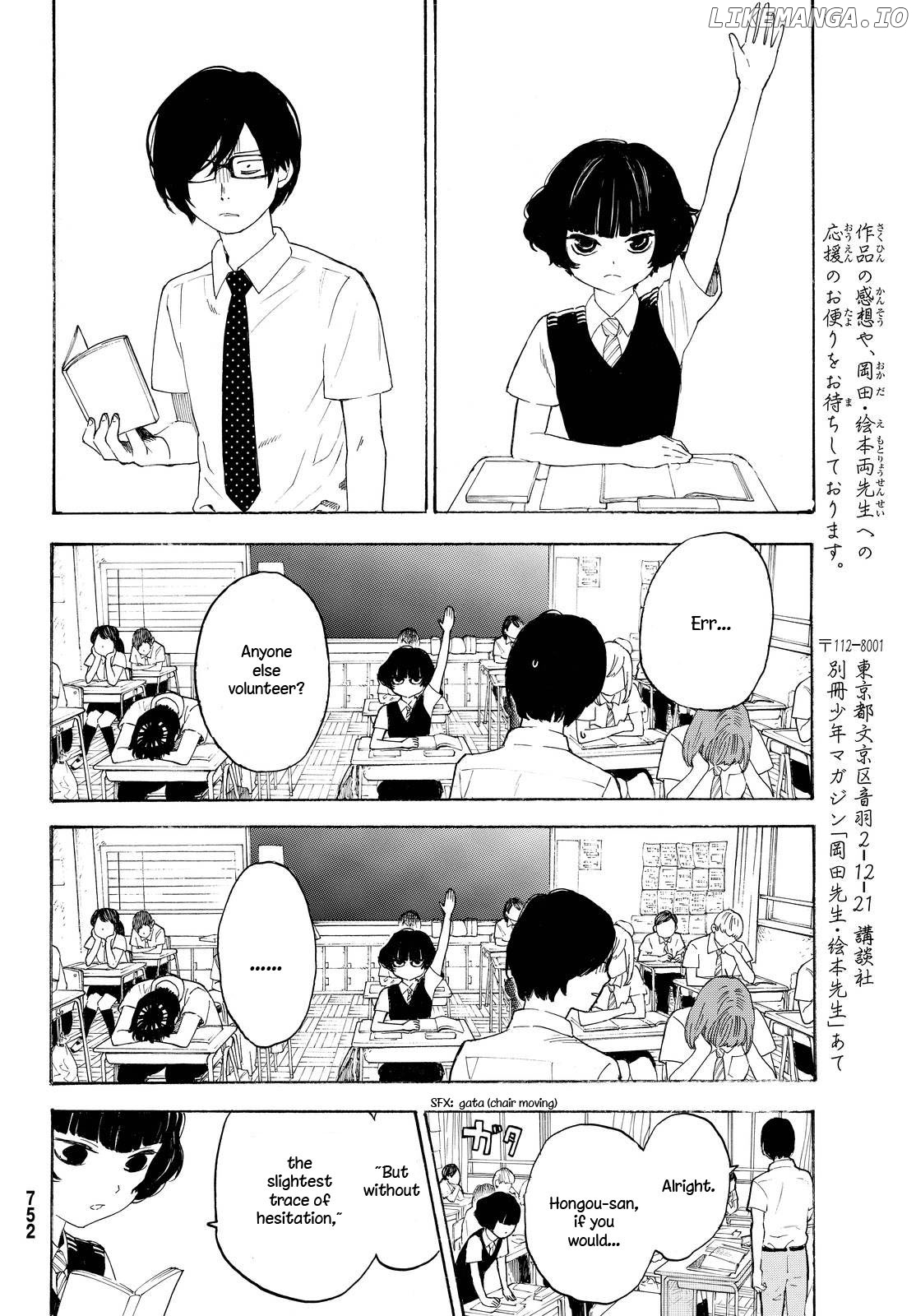 Araburu Kisetsu no Otomedomo yo Chapter 6 - page 20