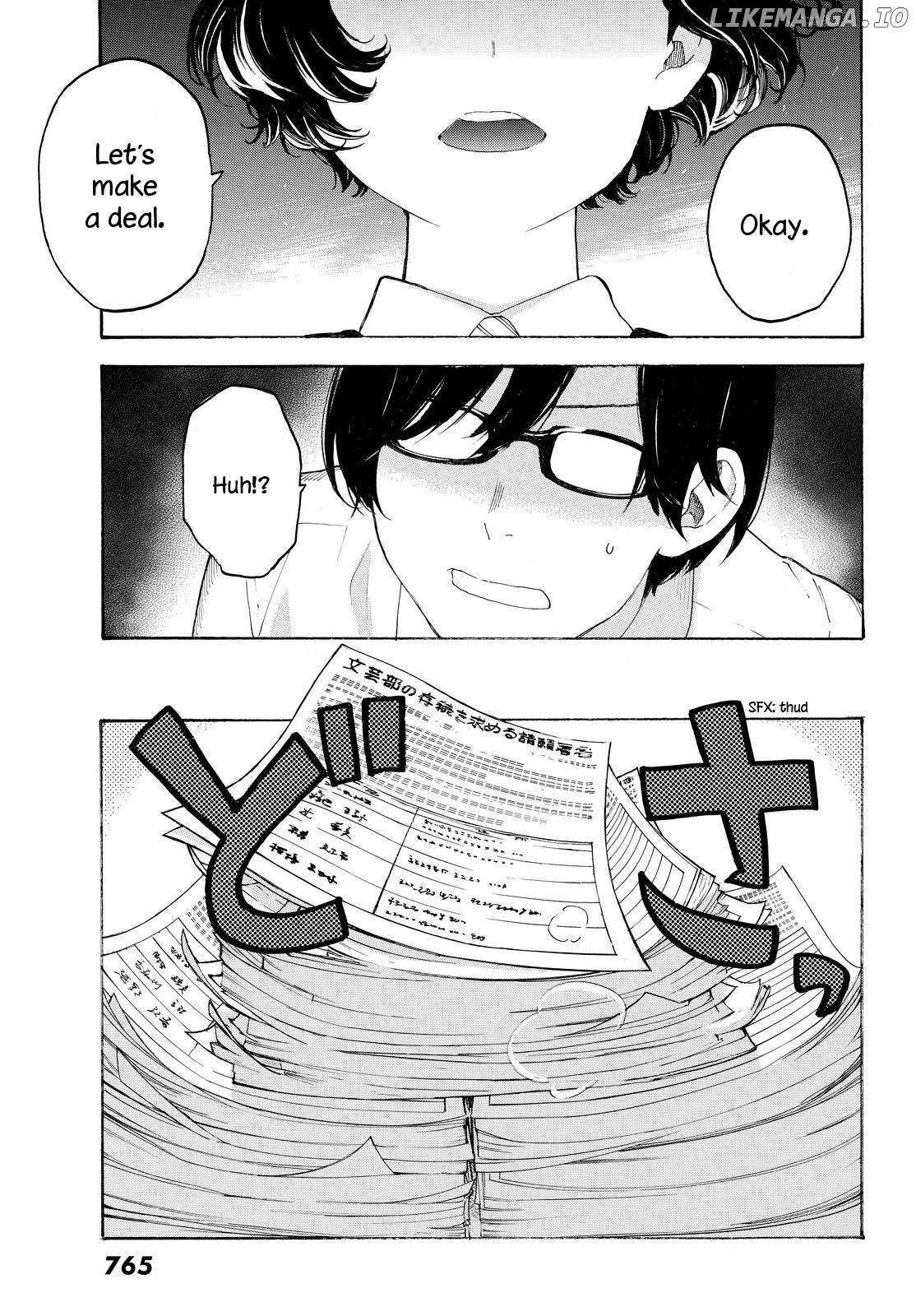 Araburu Kisetsu no Otomedomo yo Chapter 6 - page 33