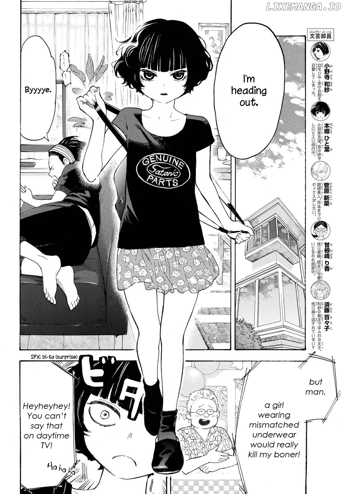 Araburu Kisetsu no Otomedomo yo Chapter 6 - page 8