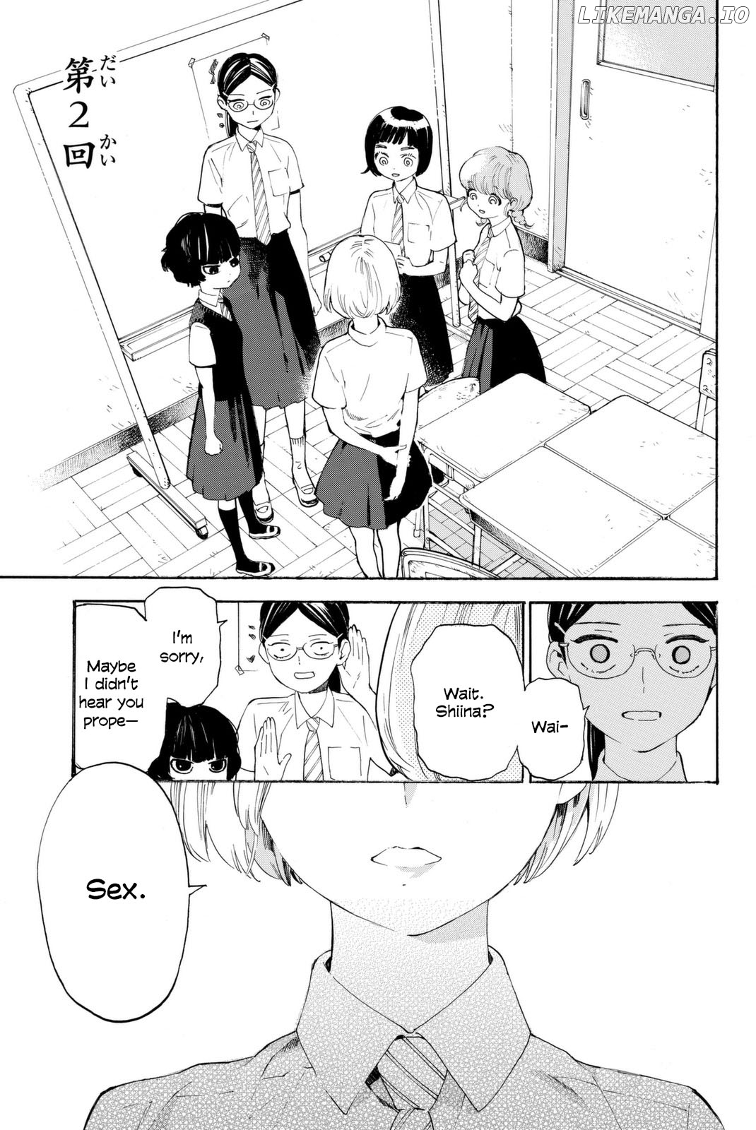 Araburu Kisetsu no Otomedomo yo Chapter 2 - page 1