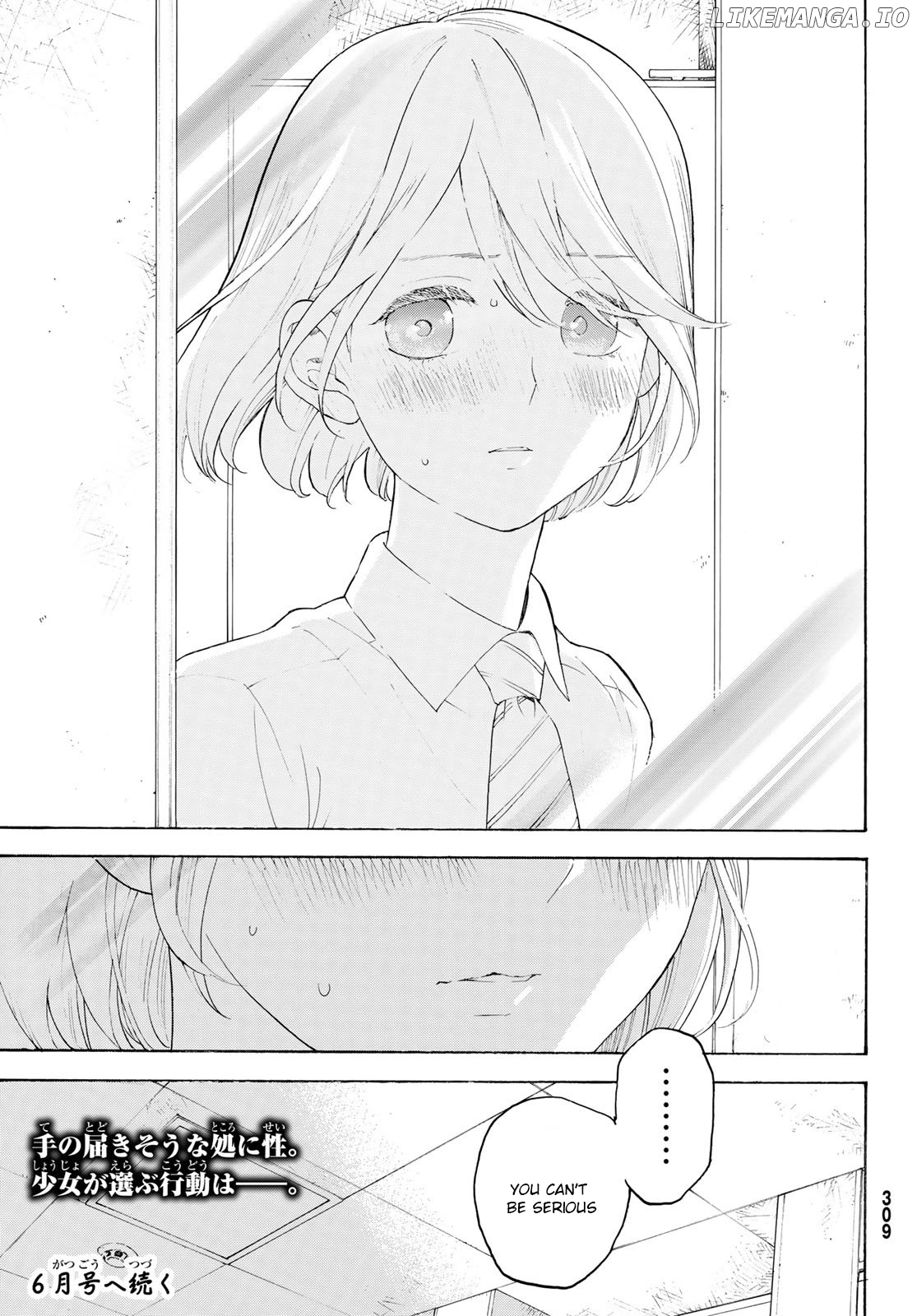 Araburu Kisetsu no Otomedomo yo Chapter 17 - page 41