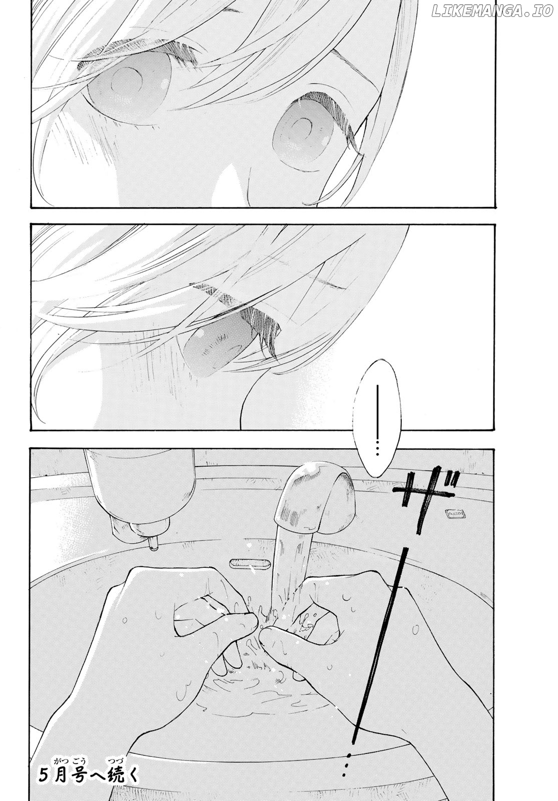 Araburu Kisetsu no Otomedomo yo Chapter 16 - page 31