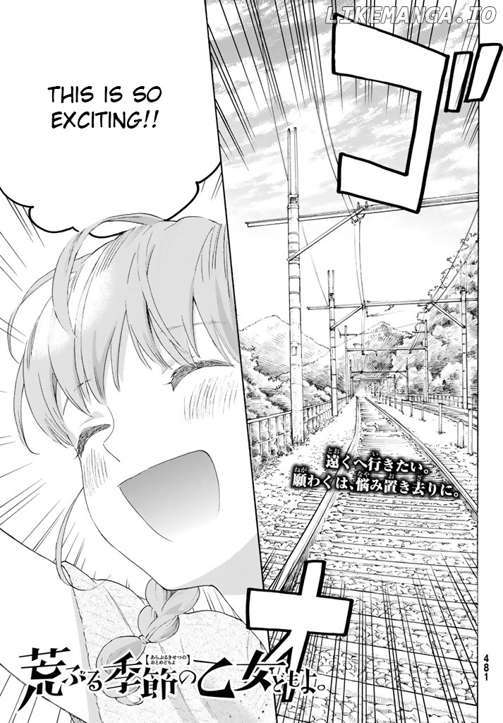 Araburu Kisetsu no Otomedomo yo Chapter 14 - page 1