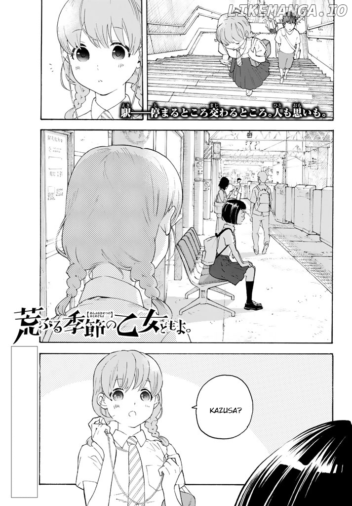 Araburu Kisetsu no Otomedomo yo Chapter 11 - page 1