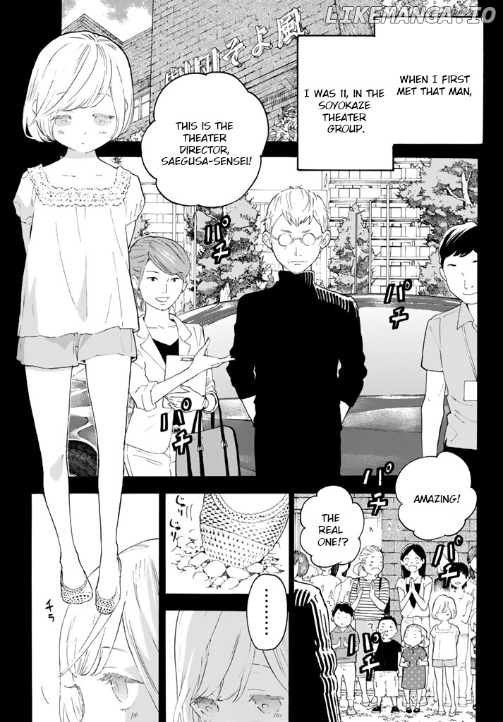 Araburu Kisetsu no Otomedomo yo Chapter 11 - page 11