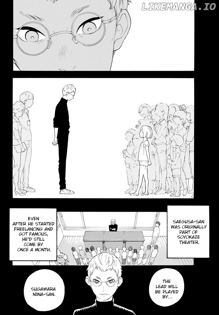Araburu Kisetsu no Otomedomo yo Chapter 11 - page 12