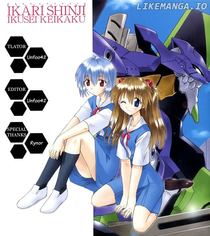 Shinseiki Evangelion: Ikari Shinji Ikusei Keikaku chapter 2 - page 27