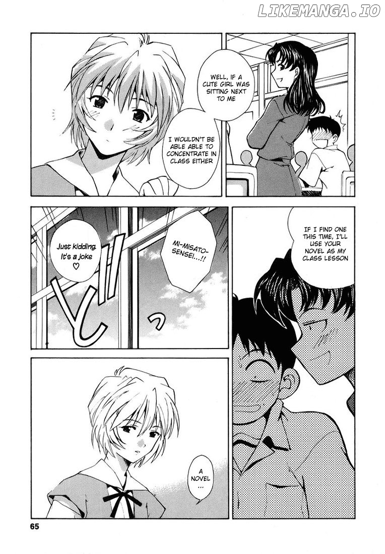 Shinseiki Evangelion: Ikari Shinji Ikusei Keikaku chapter 3 - page 9