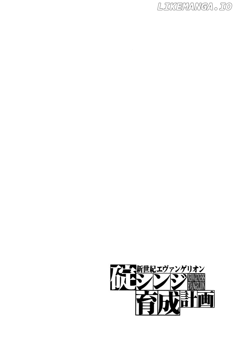 Shinseiki Evangelion: Ikari Shinji Ikusei Keikaku chapter 4 - page 3
