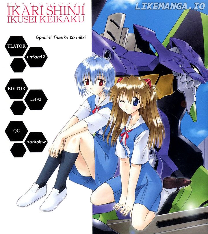 Shinseiki Evangelion: Ikari Shinji Ikusei Keikaku chapter 5 - page 25