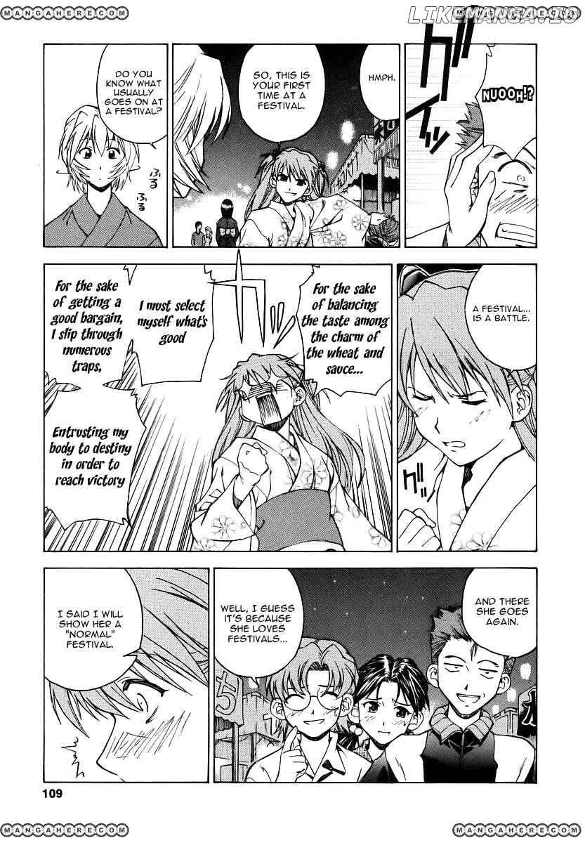 Shinseiki Evangelion: Ikari Shinji Ikusei Keikaku chapter 5 - page 5