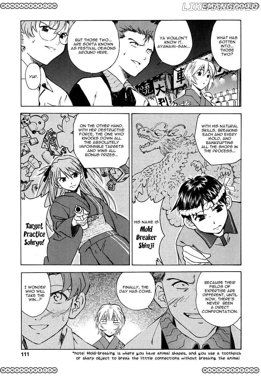 Shinseiki Evangelion: Ikari Shinji Ikusei Keikaku chapter 5 - page 7