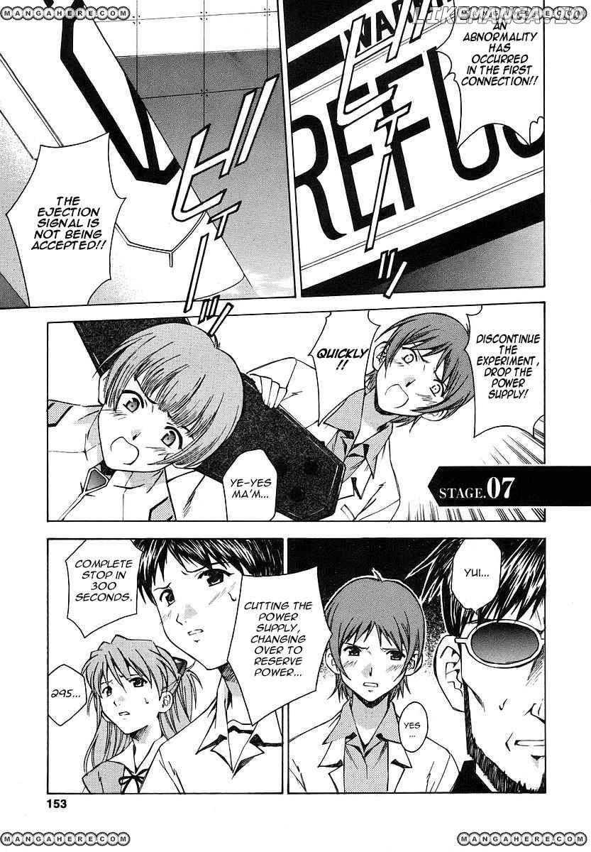 Shinseiki Evangelion: Ikari Shinji Ikusei Keikaku chapter 7 - page 1