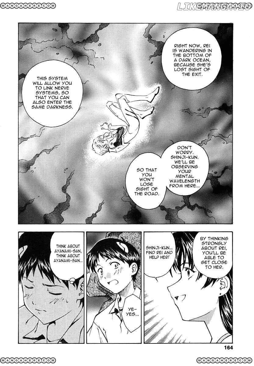 Shinseiki Evangelion: Ikari Shinji Ikusei Keikaku chapter 7 - page 12