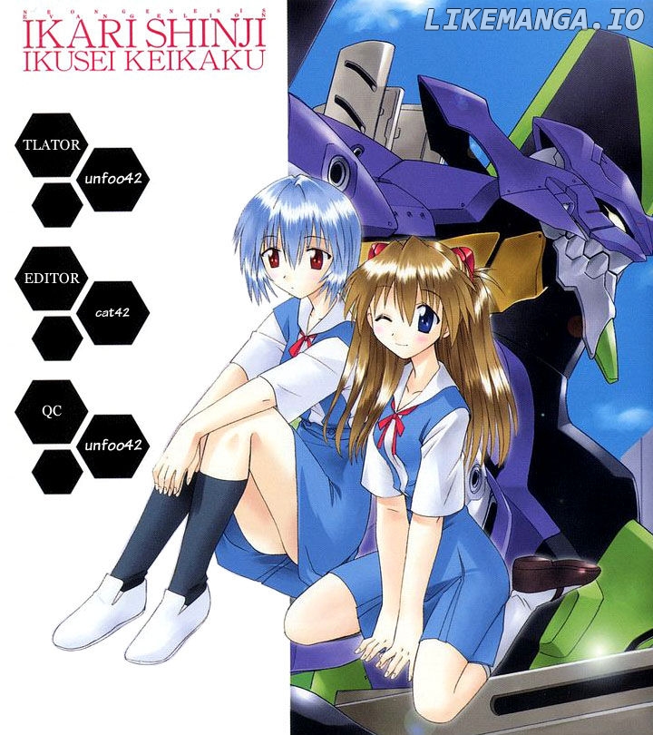 Shinseiki Evangelion: Ikari Shinji Ikusei Keikaku chapter 7 - page 27