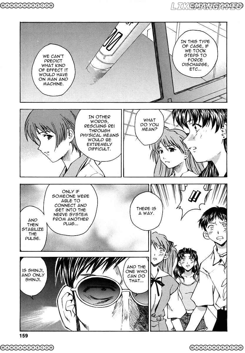 Shinseiki Evangelion: Ikari Shinji Ikusei Keikaku chapter 7 - page 7