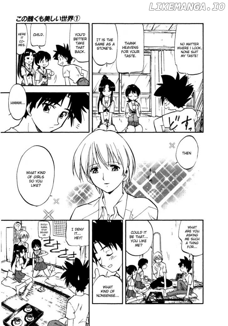 Kono Minikuku Mo Utsukushii Sekai chapter 1 - page 22