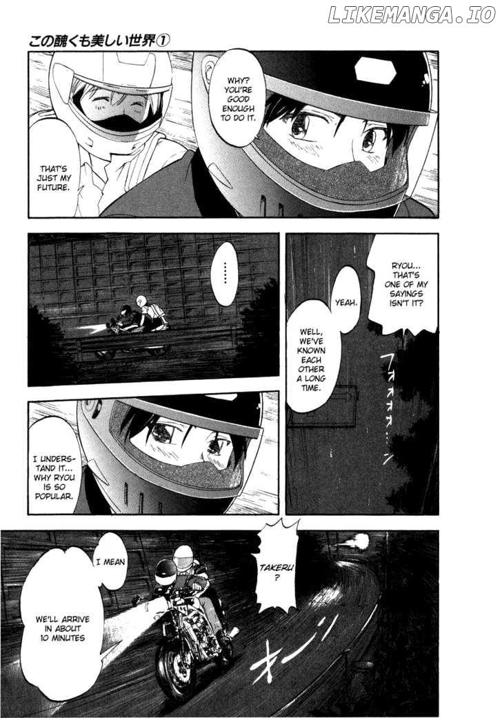 Kono Minikuku Mo Utsukushii Sekai chapter 1 - page 28