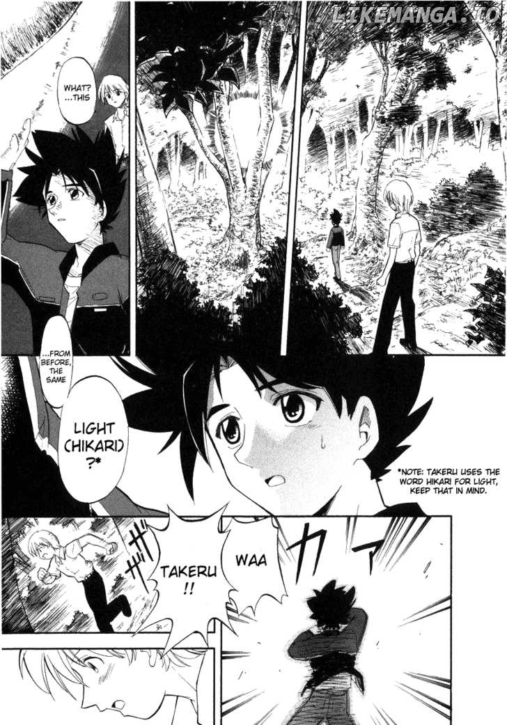 Kono Minikuku Mo Utsukushii Sekai chapter 1 - page 36