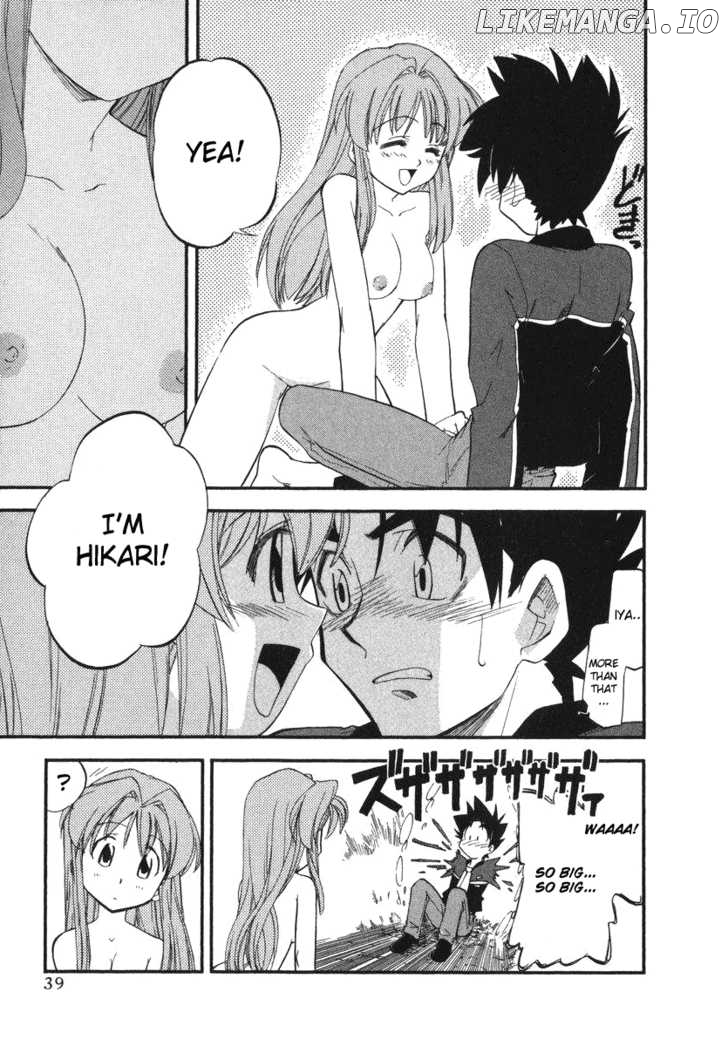 Kono Minikuku Mo Utsukushii Sekai chapter 2 - page 2