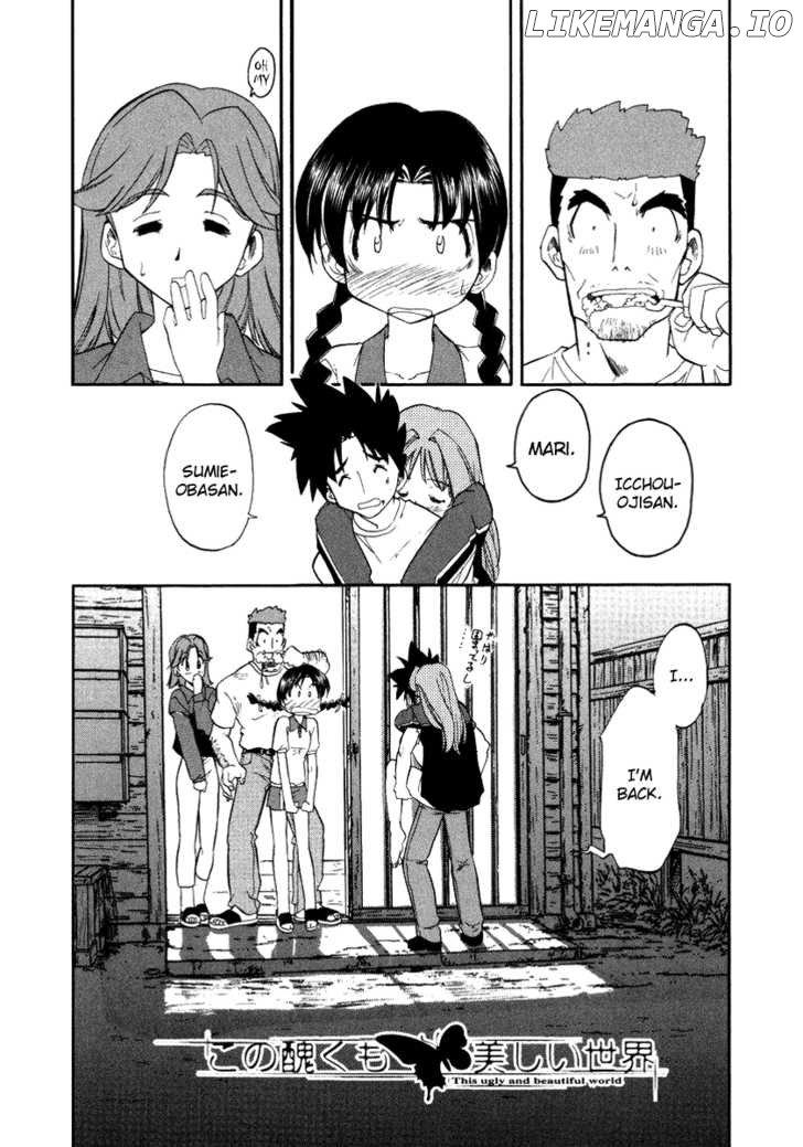 Kono Minikuku Mo Utsukushii Sekai chapter 3 - page 1