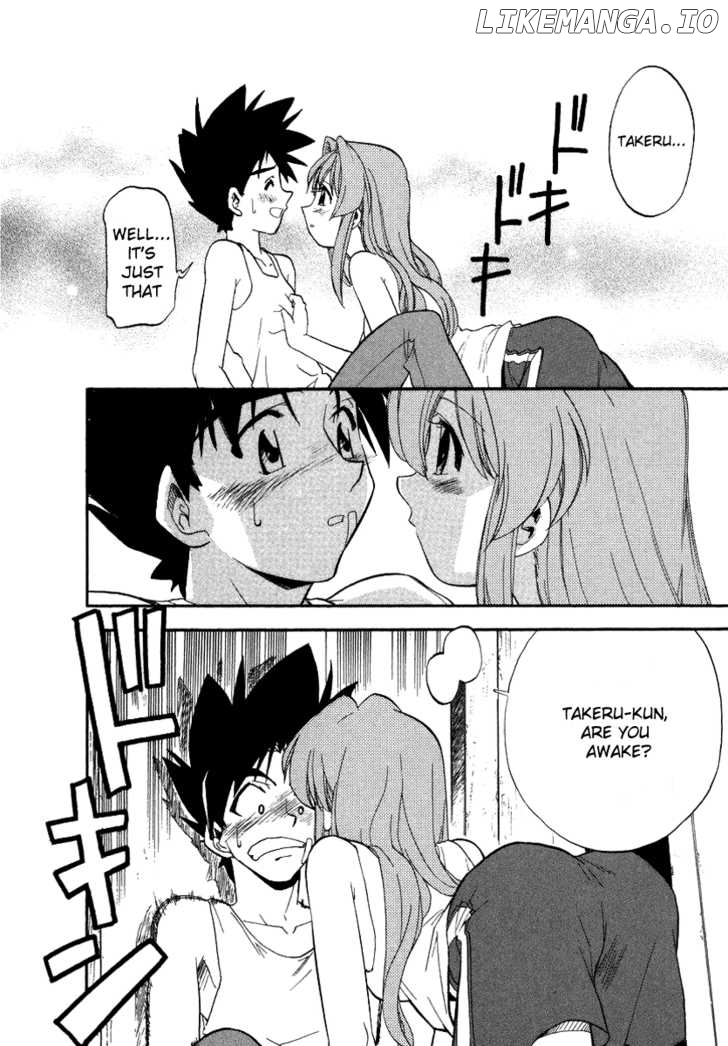 Kono Minikuku Mo Utsukushii Sekai chapter 3 - page 12